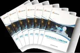 企业数量达650家年均增幅超30% 武汉市人工智能产业发展驶入快车道图片