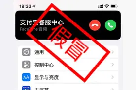 支付宝最新声明图片