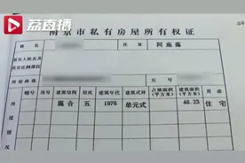 老人留4份遗嘱，以哪一份为准？法院这样判图片