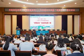 华师马院为师范生举办卓越能力训练周图片