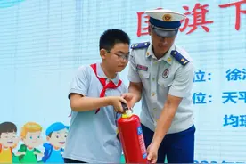 灭火器怎么用？手把手教孩子学起来，有备无患！图片