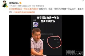 微信能查看换头像次数！有人一年换66次 什么水平？图片