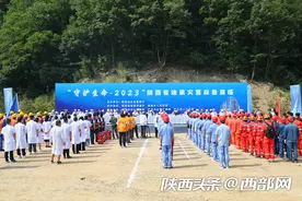 定点爆破、直升机救援！陕西省地质灾害应急演练超燃来袭图片