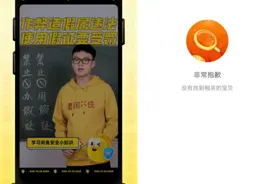 50块买一张“实习证明”，加钱能代打卡！律师：或构成犯罪图片