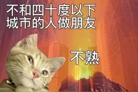 夏天空调这样开，电费省一半！图片