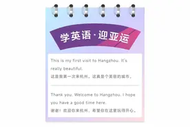 7月23日报名！余杭公办幼儿园托班开始招生！图片