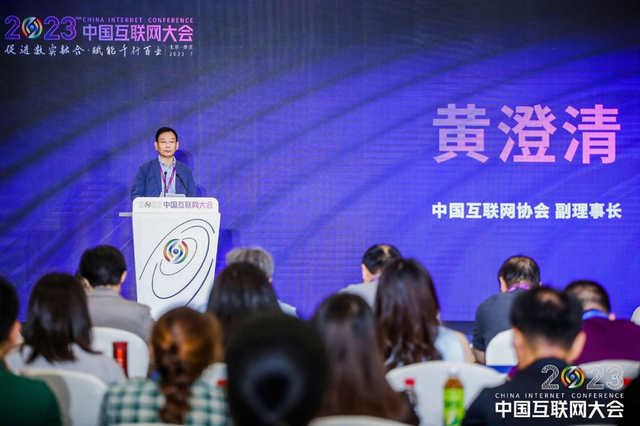 2023�й������������ǻ۽�����̳�ھ��ٰ�