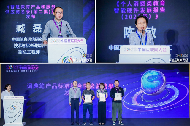 2023�й������������ǻ۽�����̳�ھ��ٰ�