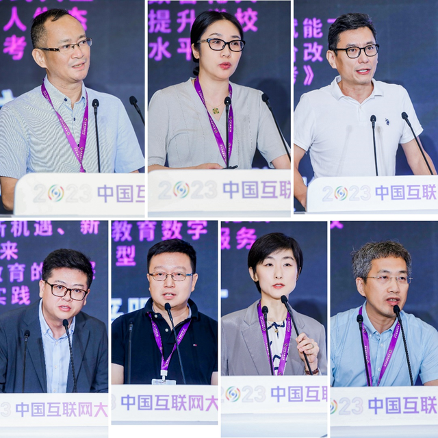 2023�й������������ǻ۽�����̳�ھ��ٰ�