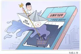插话绘 | @毕业生，“假”实习证明是“真”坑啊！图片