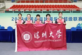 深大乒超俱乐部进入2023乒超联赛第二阶段图片