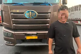 货车车牌号不清晰被查 司机：刷车刷掉了图片