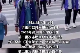 济南中考统招分数线出炉，省实验589分，历城二中（唐冶）588 分图片