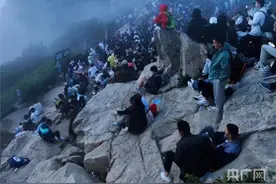 创纪录！泰山游客量首次突破500万人次图片