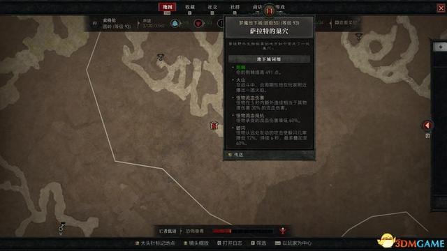 《暗黑破坏神4》梦魇地下城选择推荐 赛季噩梦地下城打法