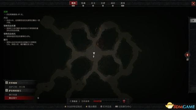 《暗黑破坏神4》梦魇地下城选择推荐 赛季噩梦地下城打法