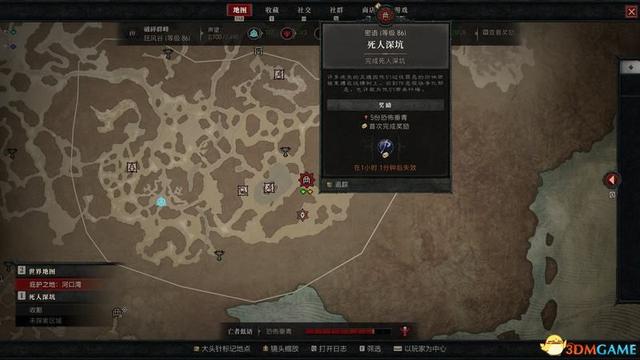 《暗黑破坏神4》梦魇地下城选择推荐 赛季噩梦地下城打法