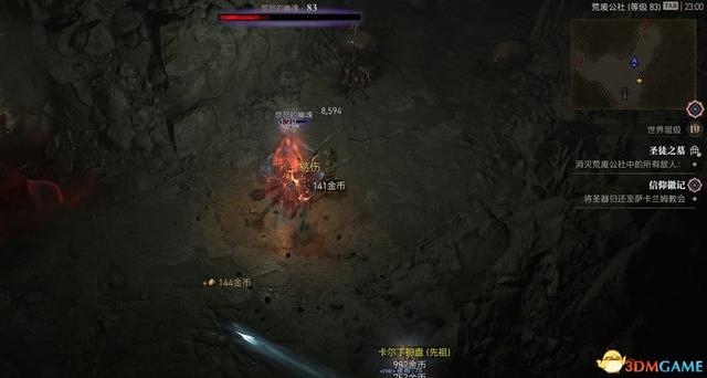 《暗黑破坏神4》梦魇地下城选择推荐 赛季噩梦地下城打法