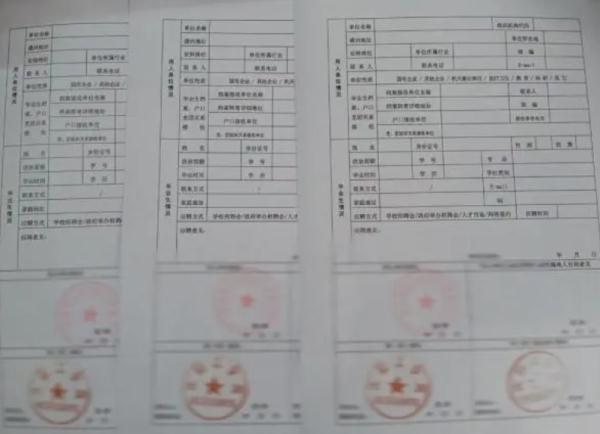 实习单位对实习生的评语怎么写（大学生开虚假实习证明）