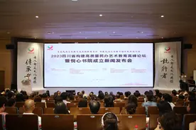 俞敏洪、张桂梅等共话民办教育，走好特色发展之路图片