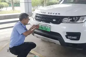 安徽投放100万副小型新能源汽车号牌  合肥启用皖AA号段图片