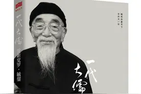 爱新觉罗·毓鋆是王爷吗？图片