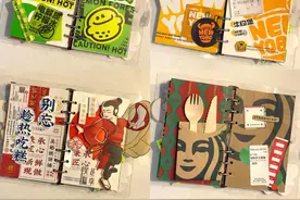 用生活垃圾制作手帐兴起，制作者：直观记录生活，回忆生活点滴，废物利用很有成就感图片