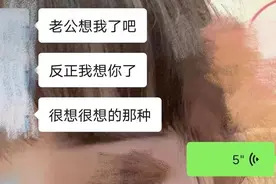 扎心！交往1年多的“女朋友”竟然是前“男同事”图片
