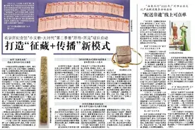 文化·闲情图片