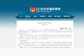 路边兜售盗版光碟，男子6年获利20余万，被检方以侵犯著作权罪提起公诉图片