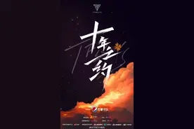 TFBOYS十周年演唱会官宣，8月6日，西安！图片