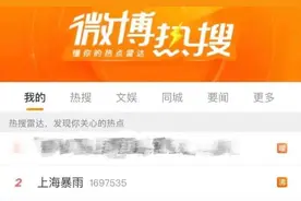 暴雨后道路成“河浜”，居民家淹水，上海连夜抢排！地铁车厢也进水？回应图片