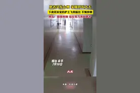 患者突发心梗，家属呼叫大夫，下夜班补觉的护士飞奔而出，不慎摔倒，网友：即使摔倒，也在努力奔向患者图片