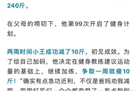 健身完又爬8楼，25岁小伙进急诊！医生：这病缠上年轻人图片