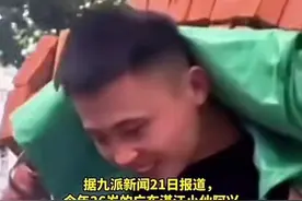 26岁男子因赌博欠债30万元，选择当“扛楼工”运建材 月赚2.5万，“还有8万就还完债了 现在很充实”图片