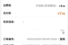 缺斤短两的抽纸：宣称400张的抽纸，记者实测只有360张图片