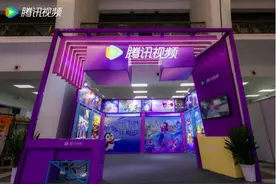 腾讯视频暑期档动画IP亮相首届中国（北京）动画周，《我的同学是美人鱼》发布图片