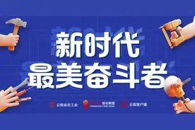 新时代最美奋斗者丨王红生：27年如一日，点亮村村寨寨的万家灯火图片
