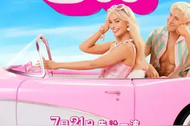 《芭比》：不仅仅是女性主义图片