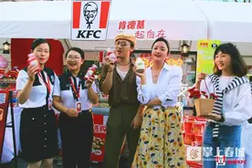 助力提振消费 肯德基进驻昆明“摩登快乐集”图片