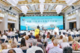 鸡西·兴凯湖大白鱼产业论坛举行 全国渔业专家畅谈大白鱼产业发展图片