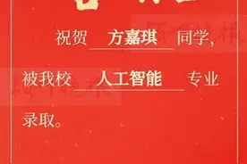 圆梦！安徽“轮椅男孩”已被心仪大学录取图片