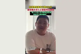轮椅男孩被心仪大学录取， “每个人的人生中都有苦难，我尽力做到更好，把自己更好的一面发挥出来。”图片