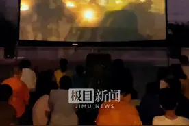 仿佛回到了七八十年代！市民齐聚洪山广场看露天电影图片