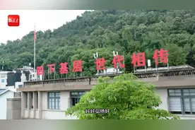 宁德打卡日记｜走进“四下基层•调查研究下基层”主题馆视频封面