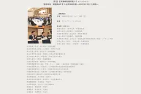 一周军评：两场兵推，揭示“台独”不愿面对的现实图片
