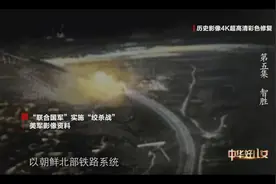 特等功臣！他徒手破拆美军炸弹，还培养出200多名拆弹专家图片