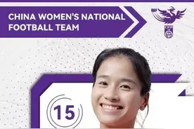 陈巧珠：我们中国女足在身高上吃亏太多 已发挥出自身的特点图片