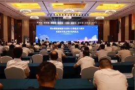 微山湖创新赋能专家博士行暨建县70周年双招双引重点项目签约仪式举行图片