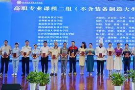 挺进国赛！湖南电子科技职业学院斩获“楚怡杯”多项大奖图片